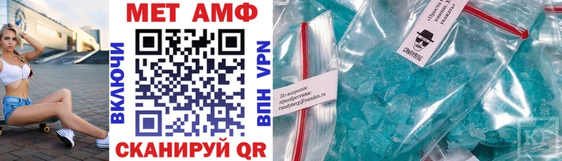 где купить наркоту  Пролетарск  Amphetamine 97% 