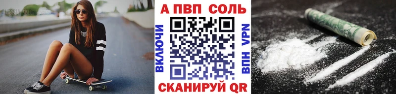 Alpha-PVP СК КРИС Пролетарск