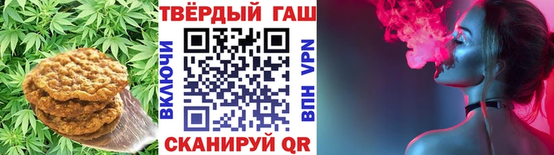 купить наркотики сайты  Пролетарск  Cannafood конопля 