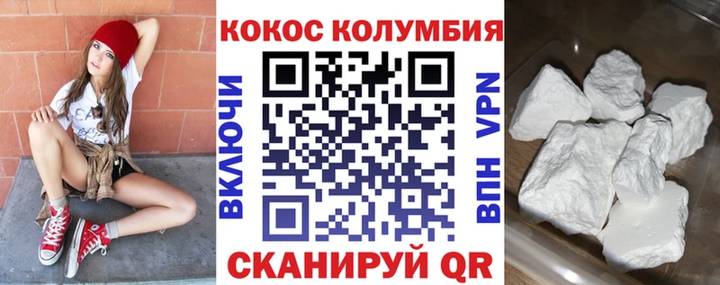 COCAIN 98%  Пролетарск 