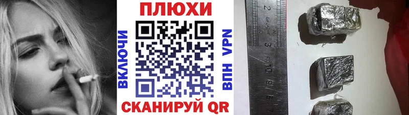 ГАШ hashish  Пролетарск 