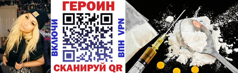 Героин белый  OMG   Пролетарск 