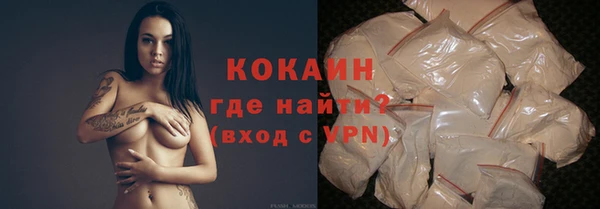 кокаин перу Алексин