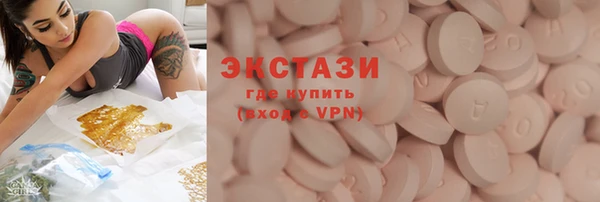 скорость mdpv Алексеевка