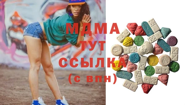 скорость mdpv Алексеевка