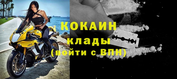 кокаин перу Алексин
