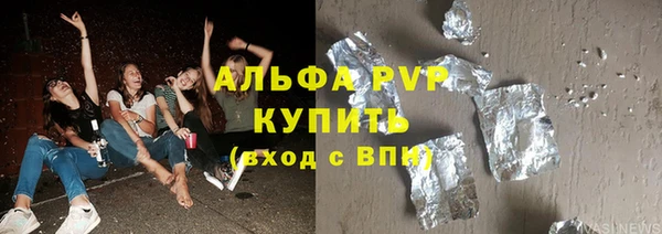 скорость mdpv Алексеевка