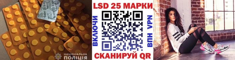 цены наркотик  Пролетарск  кракен tor  LSD-25 экстази кислота 
