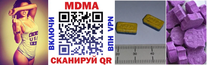 MDMA crystal  купить наркотик  Пролетарск 