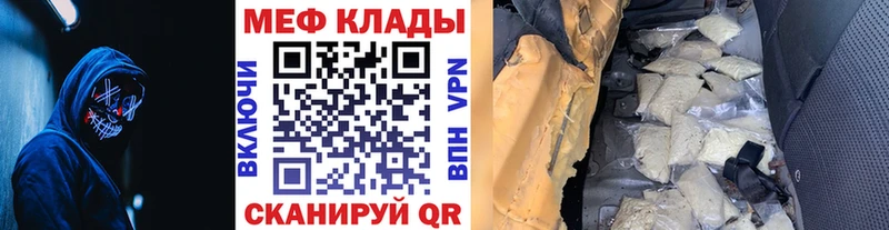 Меф 4 MMC купить наркоту Пролетарск