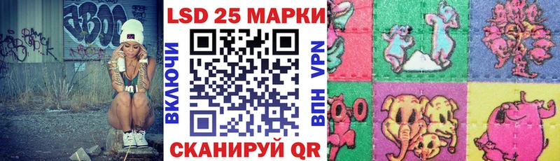 как найти закладки  кракен ССЫЛКА  Марки NBOMe 1,8мг  Пролетарск 