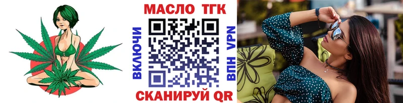 Дистиллят ТГК концентрат  Пролетарск 